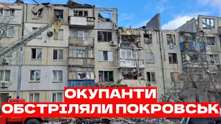 ⚡️Наслідки обстрілу Покровська🔥Важкі бої за Бахмут. 357-й день війни. Еспресо НАЖИВО