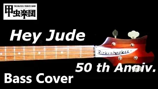 Hey Jude  (The Beatles - Bass Cover) 50th Anniversary