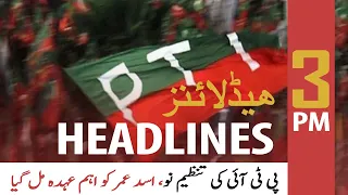 ARY News | Prime Time Headlines | 3 PM | 25th DECEMBER 2021