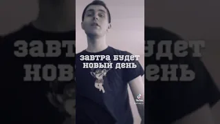 Verbee -  завтра все пройдёт