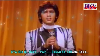 Kya Hua Ek Baat Par - KARAOKE - Teri Kasam 1982 - Kumar Gaurav & Poonam Dhillon