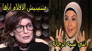 رد نارى من حنان ترك على سماح انور بعد اهانتها الحجاب
