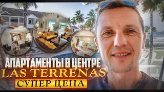 Апартаменты в центре Las Terrenas | Супер цена