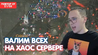 AQ и Баюм Против Всех / Олимпийские Войны / BoHpts