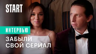 ИП Пирогова | Игра на знание сериала