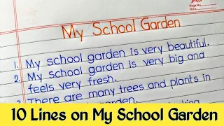 My school garden essay in english || my school garden || 10 lines on my school garden ||