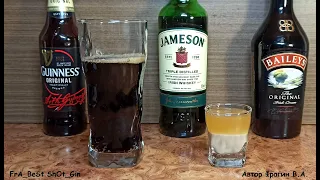 Рецепт коктейля #Ирландская автомобильная бомба (#Irish Car Bomb). Со сливочным ликером, виски....