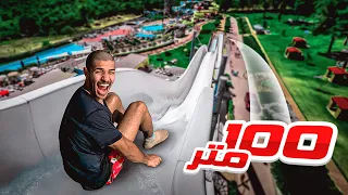 أطول زحليقة مائية في العالم 🏄🏽🏖 || TALLEST WATERSLIDE IN THE WORLD