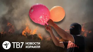 Новая волна напряженности на границе Израиля с сектором Газа  | TВ7 Новости Израиля | 11.08.20