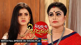 Sindurara Adhikara | 11th Aug 2022 | Ep - 660 | Watch Full Episode Now On Tarang Plus