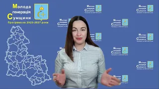 «Мріємо, навчаємося, діємо».  Організаційне заняття