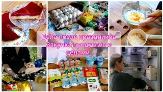 Уборка после праздников🧹✅ Порядок в холодильнике 🥧Готовим вкусный пирог Подготовка к Пасхе🐣