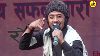 Babal Live Comedy in Programme by Raju Master & Balchhi Dhurbe in Rolpa Chatturbhuj