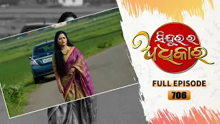 Sindurara Adhikara | Full Ep 706 | 26th Sept 2022 | Odia Serial – TarangTV