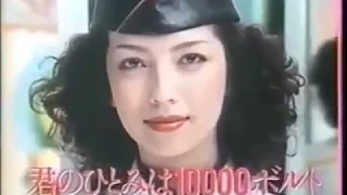 Japanese make up commercial ads in the 80s | VOL. 2