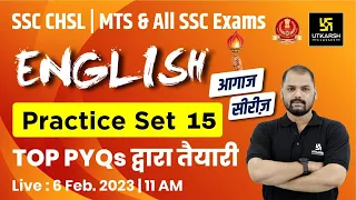 SSC Exam English | Practice Set - 15 | आगाज सीरीज| SSC CHSL/MTS English Classes |  MCQ's | Ravi Sir