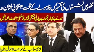 Today Supreme Court Hearing | Justice Mansoor's Important Remarks | Dunya News