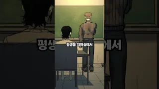 지하실에서 탈출했는데…재앙!?