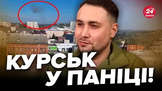 ⚡️ЗАРАЗ! Пряме ВЛУЧАННЯ у будівлю ФСБ у КУРСЬКУ / ГУР відреагували