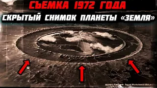 ЕДИНСТВЕННЫЙ СНИМОК нашей земли СКРЫЛИ ОТ НАС! О чем МОЛЧАТ историки?