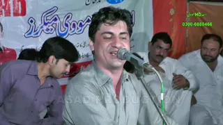 Teri Aankhon Ke Dariya Ka Utarna Bhi Zaroori Tha | Yasir Musakhelvi | Night Show Kamar Mushani 2015