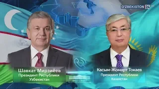 О телефонном разговоре Президента Республики Узбекистан с Президентом Республики Казахстан