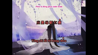 [Karaoke] Biết Không Biết Không - Hồ Hạ & Úc Khả Duy - 知否知否 - 胡夏 & 郁可唯 (Minh Lan Truyện OST)