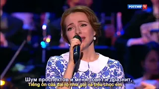 Нет, мой милый ( Không, anh thân yêu) Екатерина Гусева (Subtitles)