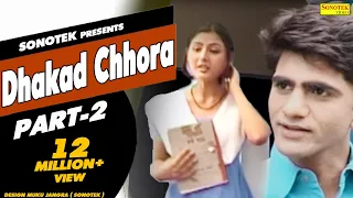 Dhakad Chhora Part 2 | धाकड़ छोरा भाग -2 | Uttar Kumar New Haryanvi Film |  Suman Negi | Sonotek