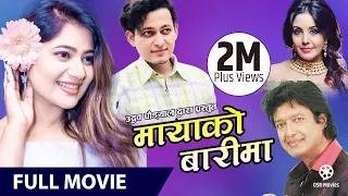 Mayako Barima - Nepali Full Movie || Rajesh Hamal, Karishma Manandhar, Yash Raj Keki Adhikari