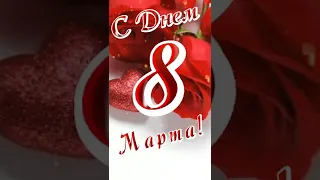 С 8 марта! Музыка Сергея Чекалина @music_for_the_soul