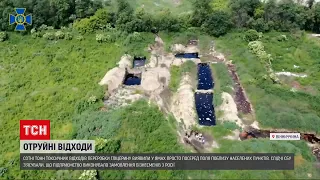 Новини України: слід Росії у Вінницькій області – хто і чому зливав токсичні відходи поблизу сіл