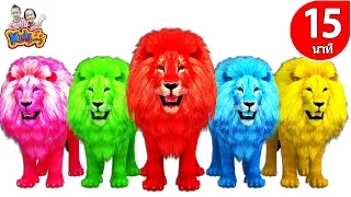 Finger Family Colors Lion  Tiger Cartoons For Children Nursery Rhymes