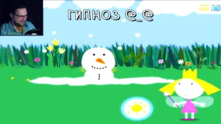 Непрерывный Смех ►Куплинов