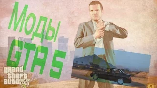 GTA 5 мод, замена машины: Felon на Lada Priora