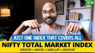 Nifty Total Market Index - Just One Index for Entire Coverage & Diversification