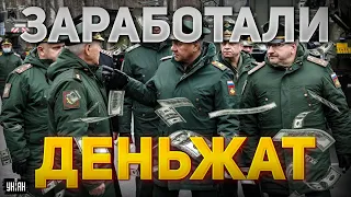 Кремлевские генералы чокнулись от роскоши и жируют на "гробовые" простых солдат