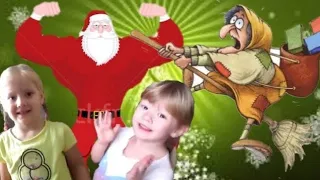БАБА ЯГА у ДЕДА МОРОЗА украла подарки/Новогодняя сказка для детей/Новый год 2021/Страшная история!