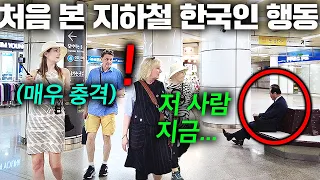 핀란드 대가족이 한국 지하철에서 마주친 한국인의 행동에 충격받은 이유 ㄷㄷ