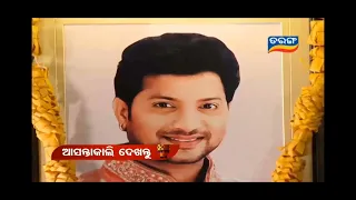 Sindura Ra Adhikara | 2nd Dec 2022 | Episodic Promo -764 | Tarang TV