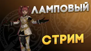 Lineage 2 TheBattle.club  x50 | Долгое ожидание спойла |прокачка сабов | Создание фарм-машины )