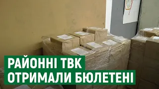 Районні ТВК у Миколаєві отримали бюлетені до другого туру виборів міського голови