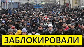 ВОТ ЭТО ПОВОРОТ ! Сотни Мигрантов Оказались Заблокированы в Аэропортах Высылают Обратно...