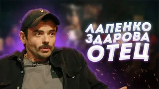 Антон Лапенко тащит выпуск на ЧТО БЫЛО ДАЛЬШЕ