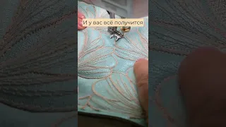 Вы научитесь выполнять сахарную стежку всего за месяц! #shorts