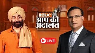 Sunny Deol in Aap Ki Adalat Live: Gadar 2 की कामयाबी के बाद Sunny Deol का इंटरव्यू | Rajat Sharma