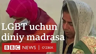 Исломий Покистон нега  ЛГБТ ва трансгендерлар учун диний мадраса очди? BBC News O'zbek yangiliklar