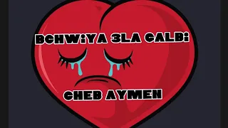 Cheb Aymen - bchwiya 3la Galbi (slowed)