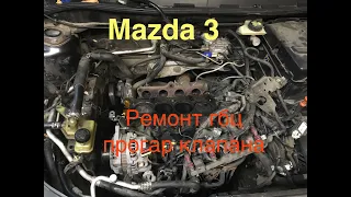 Mazda 3 прогар клапана, ремонт головки блока двигателя