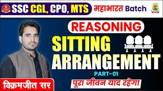 🔴Class 21 | Sitting Arrangement Part 01| Mahabharat Series | Reasoning By Vikramjeet Sir #reasoning